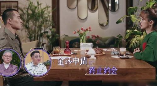 盛况前女友爆料视频,揭秘昔日恋情背后的惊人真相  第1张