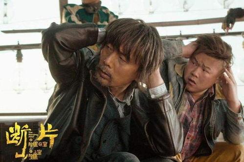 断片儿葛优在线观看,重温经典，笑出腹肌  第3张