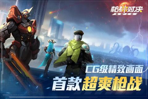 枪神对决爆料视频,揭秘全新爆料视频中的刺激对决与神秘武器  第3张