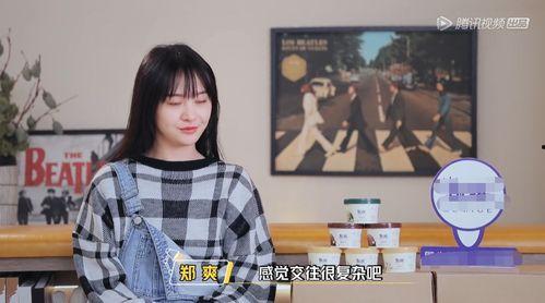 吃瓜娱乐姬情绪稳定,情绪稳定,带你轻松解读娱乐圈风云 第3张 吃瓜娱乐姬情绪稳定,情绪稳定,带你轻松解读娱乐圈风云 第3张