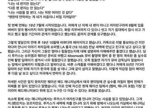 推特爆料最新,最新热点事件幕后真相大揭秘！  第3张