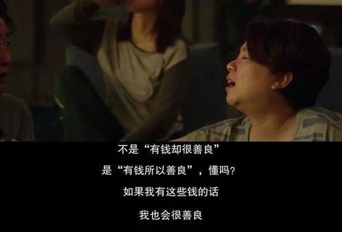 狠恨爱电影在线观看,一场跨越时空的深情邂逅  第3张