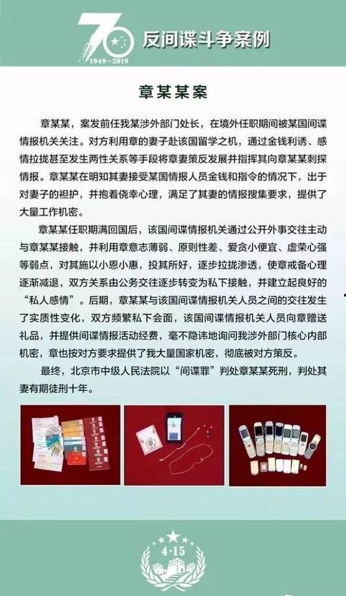 华润业务员爆料案例最新,揭秘企业内部潜规则与真实困境  第1张