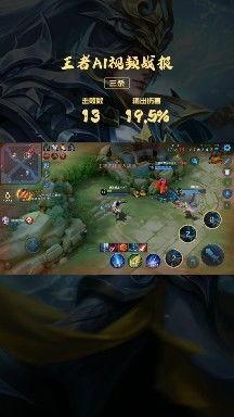 王者荣耀小视频爆料,神秘角色引热议，技能特效惊艳全场  第3张