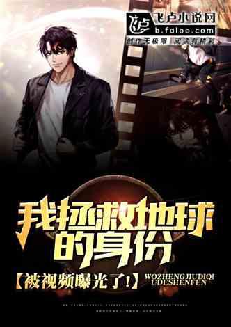 最新爆料蛇叔视频播放网站,最新爆料带你一探究竟  第2张