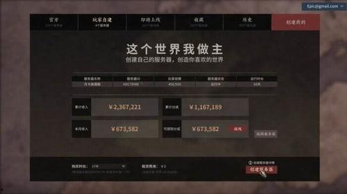 最新情报爆料平台有哪些,最新情报爆料平台大盘点，热门平台一网打尽！  第1张