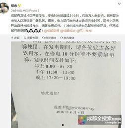 成都新闻爆料怎么找记者,揭秘如何快速联系记者获取报道