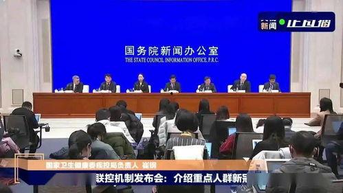 新冠外国高管爆料新闻,揭秘跨国企业内部防疫困境与应对策略  第3张